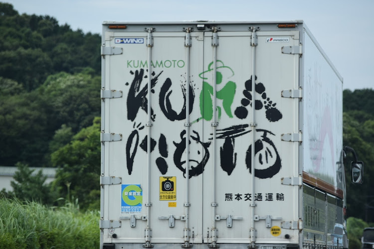 5シリーズ ツーリングの走る車窓から・助手席あるある・トラックさんお疲れ様です・楽しくて何でも📸・一眼レフ修行中に関するカスタム事例の投稿画像2枚目