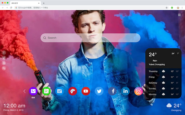 Tom Holland New Tab & Wallpapers Collection