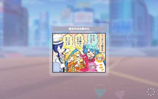 南無主