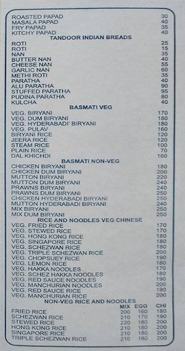 Meridian menu 