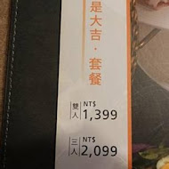 燒肉同話(台南新光店)