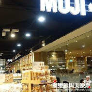 Cafe & Meal MUJI