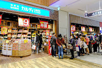 咖樂迪咖啡農場 LaLaport台中店