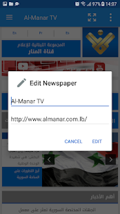 Lebanon Newspapers(圖4)-速報App
