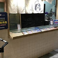 鬥牛士二鍋壽喜燒(高雄楠梓店)