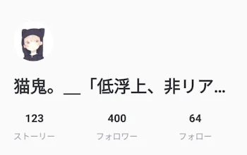 「本当にありがとう…!!!」のメインビジュアル