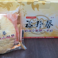 裕珍馨食品行(蔣公店)