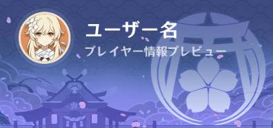 紀行・鳴神大社