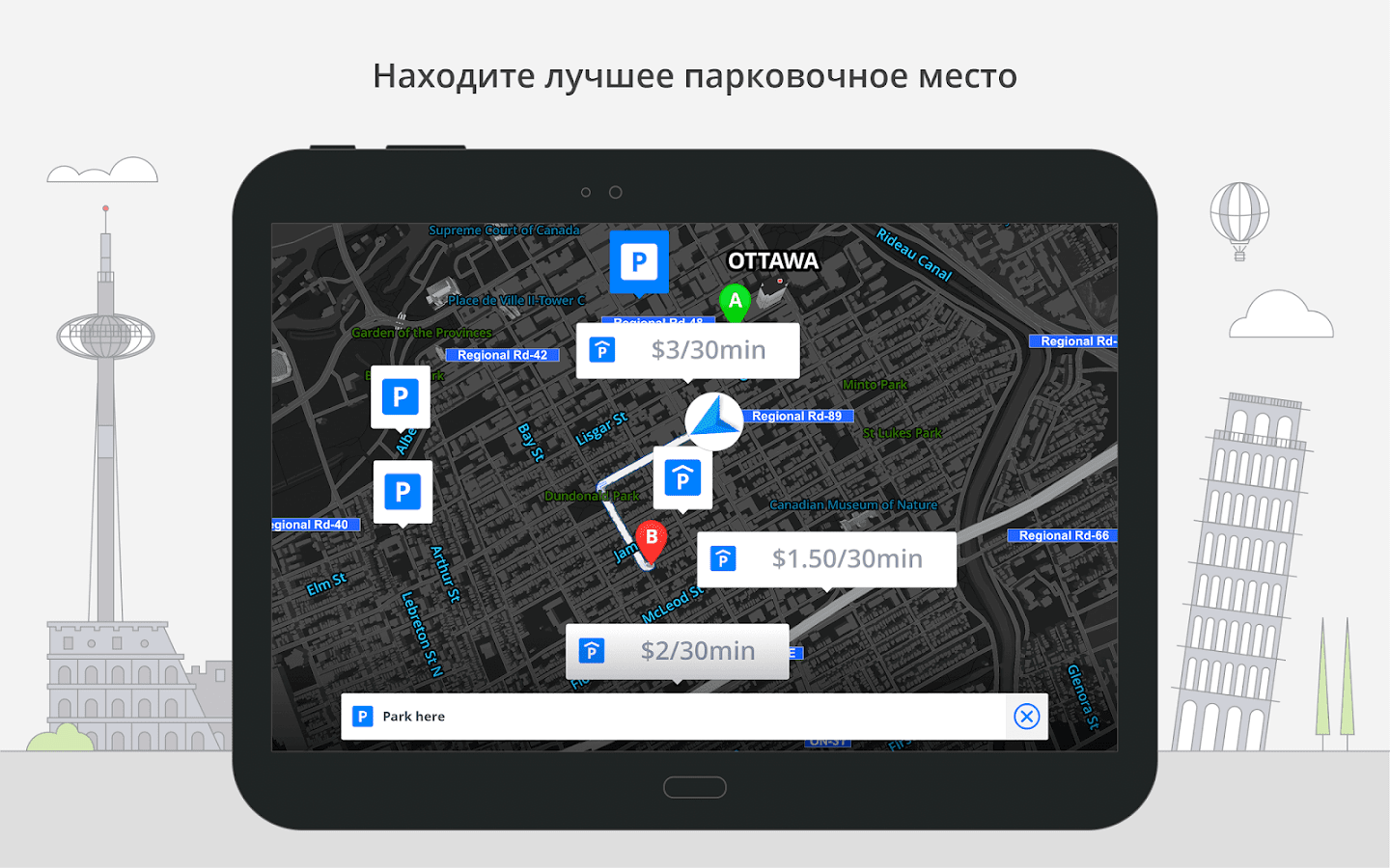 Приложения в Google Play – Навигатор GPS & Карты Sygic