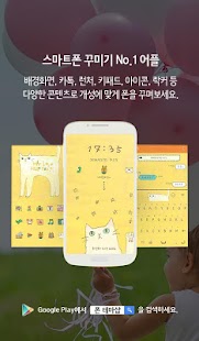 How to get cookibear_rain_drop K 4.0 apk for bluestacks