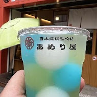 幸福小煮日式居家料理