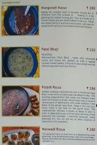 Purnabramha menu 1