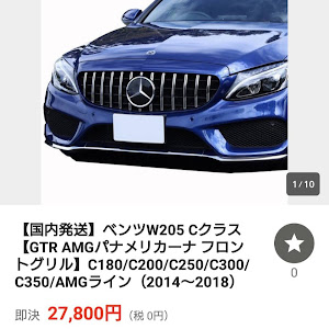 Cクラス ステーションワゴン S205