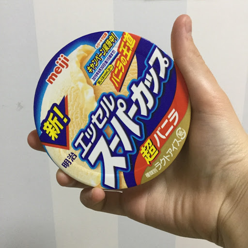 スーパーカップバニラ味