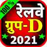 RRB Group D 2021 in Hindi icon