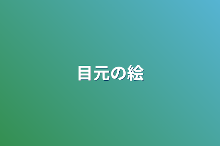 「いらすと　！」のメインビジュアル