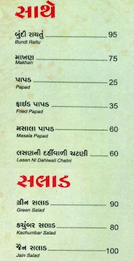 Madhurya menu 4