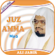 Download Juz Amma-Ali Jabir Offline For PC Windows and Mac 1.0