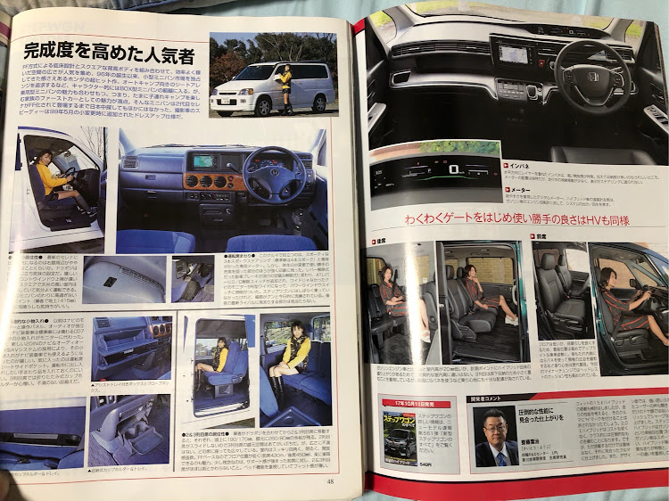 ステップワゴンの初代と比較に関するカスタム事例の投稿画像2枚目
