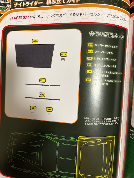 の投稿画像2枚目