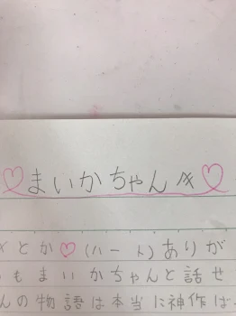 ❤企画