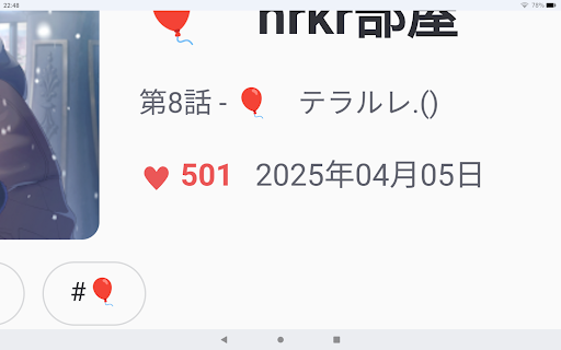 画像