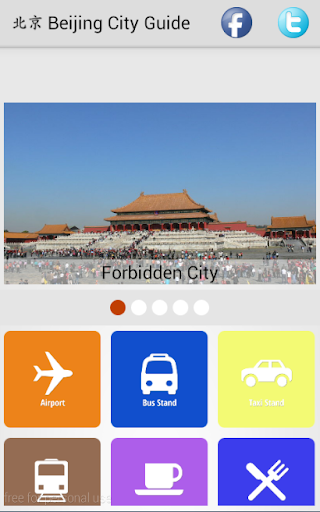 Beijing City Guide