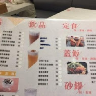 茉莉公主蛋包飯(台中崇德店)