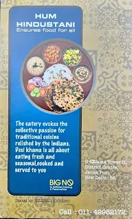 Hum Hindustani menu 2