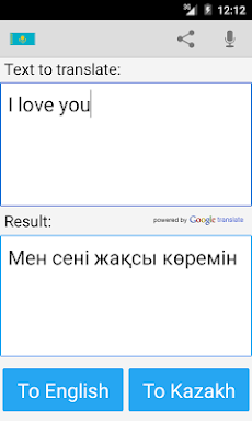 Kazakh English Translator Proのおすすめ画像3