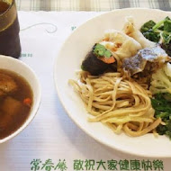 常春藤素食(Buffet)吃到飽餐廳