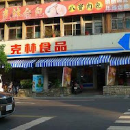 莉莉水果店