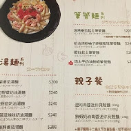 SPIGA PASTA 石壁家義大利麵(台中中友店)