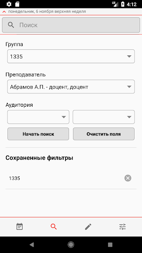 RaspGuap 2.0.1 screenshots 2