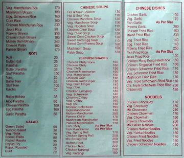 Hotel Raghunath menu 