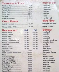 Kayanat Restaurant menu 1