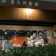 Cin Cin Osteria請請義大利餐廳