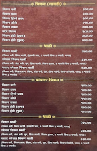 Vashaat Ani Veg Hi menu 3