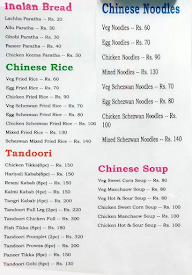 Aahar menu 1