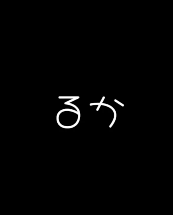 「だれかー！！！！」のメインビジュアル