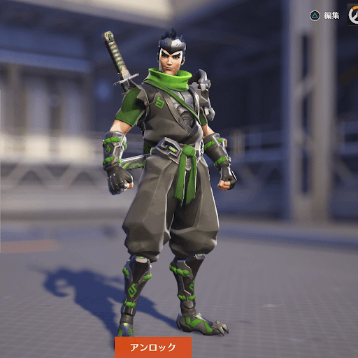  Genji Skin 