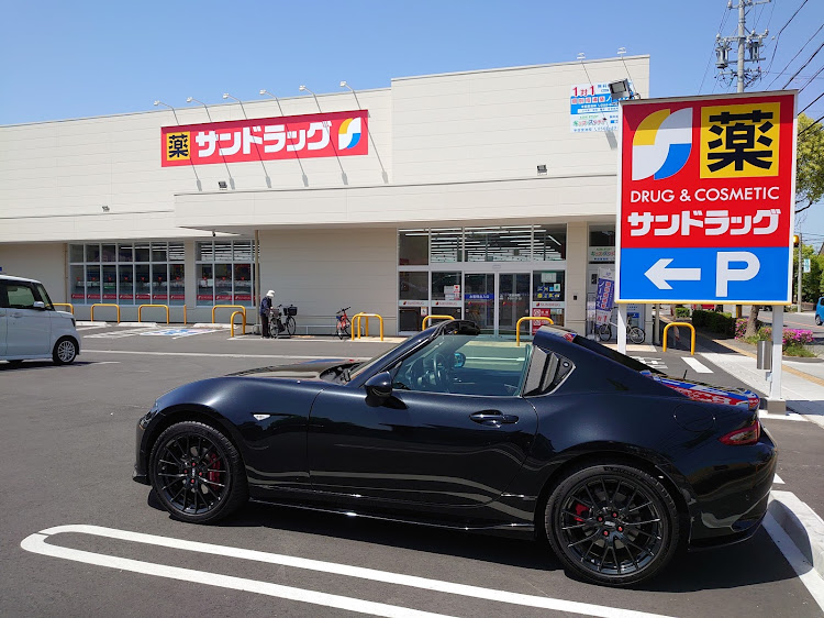 ロードスターRFの#MazdaSpeedRF・マツダスピードＲＦ・サンドラッグ・半田市に関するカスタム事例の投稿画像1枚目