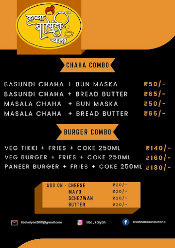 Krishna Basundi Chaha menu 