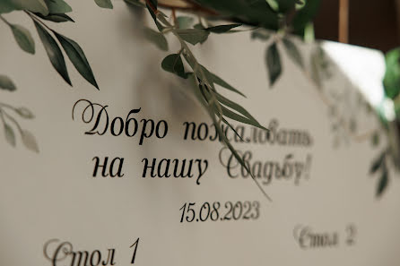 Wedding photographer Antonina Linova (fottolino). Photo of 2 January