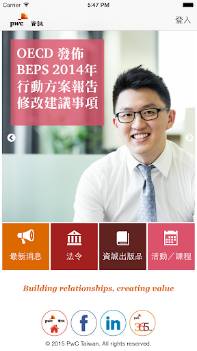 PwC Taiwan