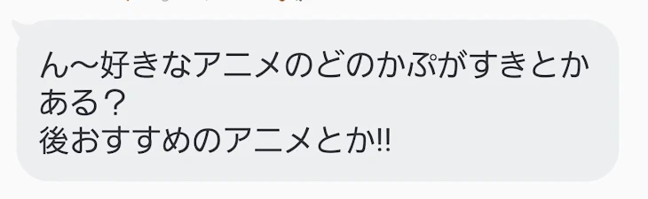 「質問答えまーす」のメインビジュアル