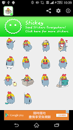 Stickey Transverstite Rooster poster 5