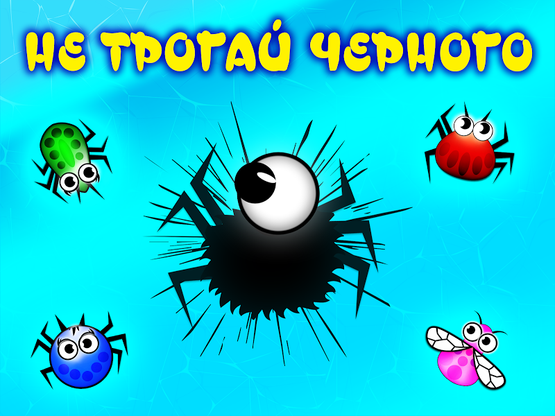 игра зума делюкс жук. жучки паучки игра. жуки: бабл шутер. Zuma tumblebugs 2. игра жучки.