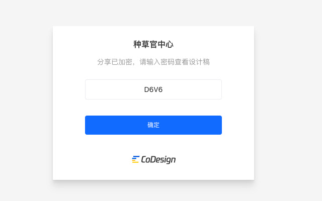 Auto Login to Codesign chrome extension