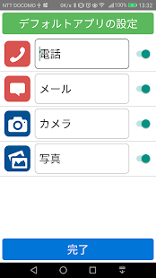 誰でもホーム(圖8)-速報App